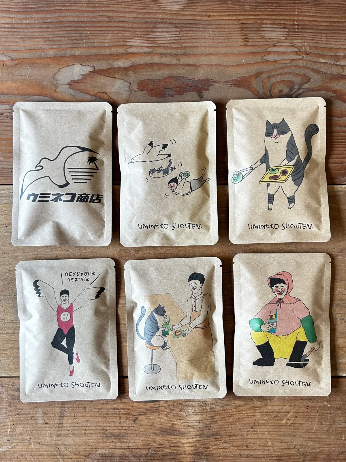 コーヒー関連の作業
