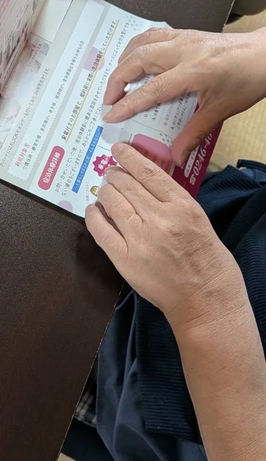 紙を扱う軽作業